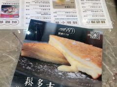 -鬆啲茶餐厅(松山湖万科店)