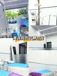 -蕾特恩祛痘•皮肤管理