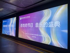 -哈尔滨大剧院