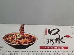 -泰宜担担面(黄泥塝总店)