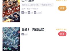-CGV影城(梅江ScreenX店)