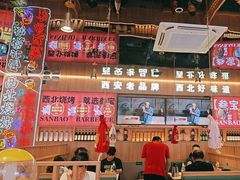 -叁宝烤肉• 西安烧烤(凤城十二路店)