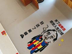 -鲜锦记潮汕牛肉火锅(月坛店)