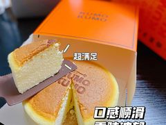 -KUMO KUMO甜品·冰淇淋(深圳壹方城店)