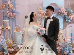 -甜品匠·法式高级定制&婚礼甜品台&企业茶歇(双井店)