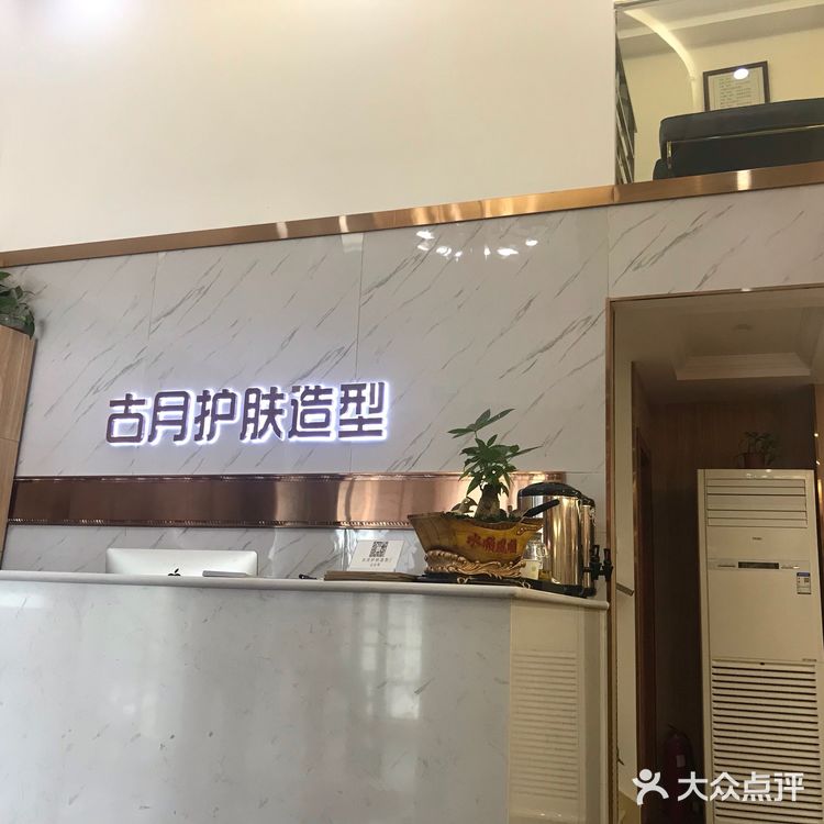 本来过年前就团购了这家的剪发卡，距离成寿寺地铁站很近