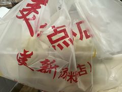 -美新点心店(陕西北路店)