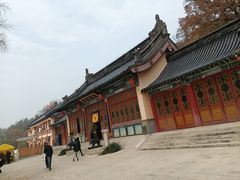 -九华山公园