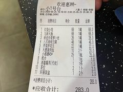 -燕青小馆(东园大厦店)