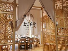 -上关雪東北菜(中房金谊店)