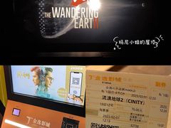 -金逸影城(荟聚IMAX激光店)