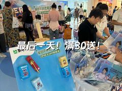 -北京华联购物中心(天通苑店)
