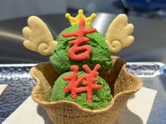 -CORNER CONE GELATO酷矿手作霜淇淋(南头古城店)