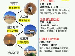 -巧克力渔家.小船海鲜胶东菜(万平口店)