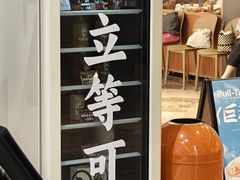 -Pull-Tab拉环咖啡(杭州市上城区来福士中心店)