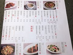 菜单-老头儿油爆虾(星光一期店)