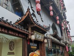 -印象鲵宴·张家界地标美食名片(溪布街店)