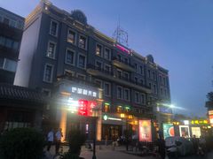 -护国新天地