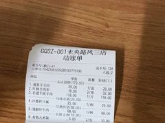 -宁夏国强手抓羊肉·清真菜(未央路凤三店)