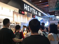 -喜茶(上海正大广场店)