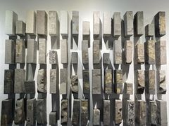 -南京市规划建设展览馆