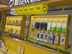 -爱回收(金桥国际商业广场店)