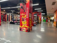-拳盛时代拳击俱乐部(北京路店)
