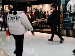 -izzue(合生汇店)