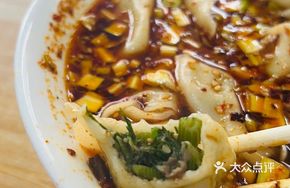 Fennel Beef Dumplings