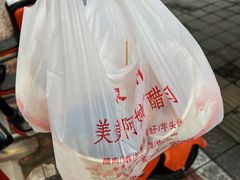 -美美阿姨醋肉(县后路店)