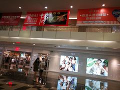 -皇庭广场(福华三路店)