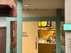 -苏小糖(鼓浪屿三丘田花园店)