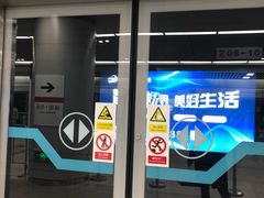 -新百广场(地铁站)