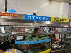 -津品味小吃(大学湾店)