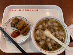 小馄饨-汪一挑馄饨(老街店)