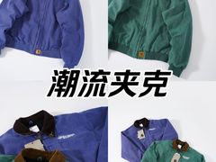 -Carhartt WIP(北京三里屯太古里店)