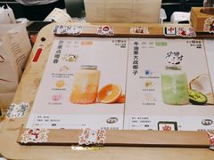 -果呀呀(国金街店)