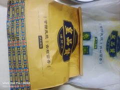 -吴山烤禽 (吴山路店)