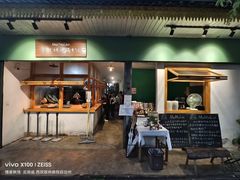 -mamalao老挝烤肉糯米饭