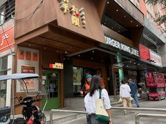 -水平有限广西米粉·广西风味集(五道口店)