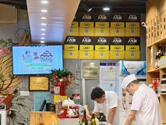 -樱の千渡日式料理·铁板烧•烧鸟(金盛田广场店)