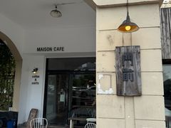 -MAISON门前杂货店