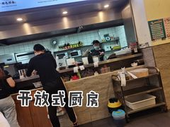-梅县程江腌面王(兴华店)