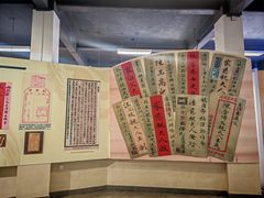 -汕头开埠文化陈列馆