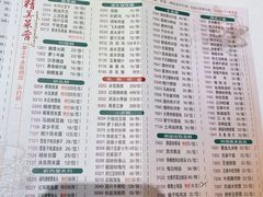 菜单-潮福城大酒楼(湖滨北路店)