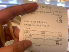-花花卷卷·鲜食蛋糕(静安久光百货店)