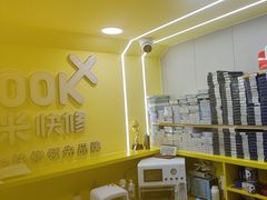 -千米手机电脑维修回收(松江万达店)