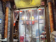 门面-重庆渝达老火锅(春熙路店)