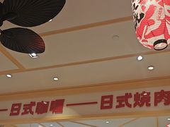 -大食代美食广场(上海中心店)