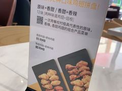 -Kyochon1991校村(共和路店)